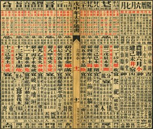exemplo de almanaque chinês antigo