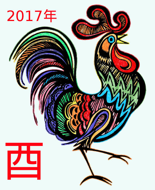 El gallo de fuego en el año 2017 del horóscopo chino